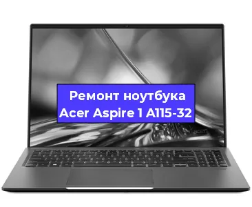 Замена южного моста на ноутбуке Acer Aspire 1 A115-32 в Новосибирске
